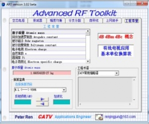 Advanced RF Toolkit 3.02 绿色中文版|高级射频工具箱