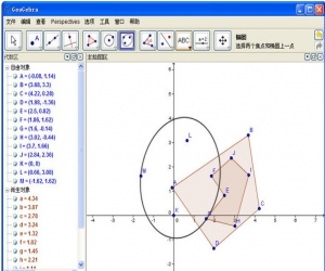 GeoGebra 5.0.12.0官方中文版|动态数学软件