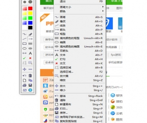 屏幕画笔(Pointofix) 1.7.2 绿色中文版 | 屏幕画笔工具