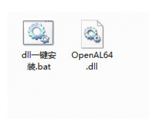 openal64.dll | 重要的dll文件