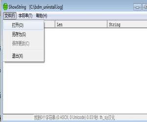 Showstring 2.0 中文绿色版 | 字符串搜索替换工具