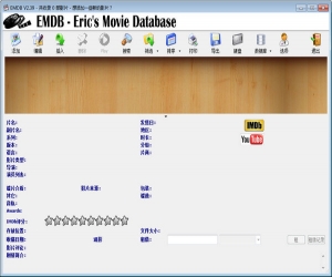 EMDB(IMDB电影数据管理器) v2.39 中文版 | IMDB电影数据管理器