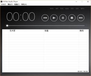 Hi-Res Audio Player播放器 1.2.1.0 官方中文版 | 