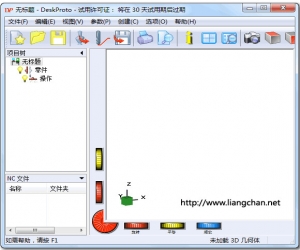 DeskProto 6.1 中文免费版 | 3DCAM软件包