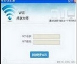 WiFi共享大师官方下载(WiFi共享大师) 2.1.3.5 官方版
