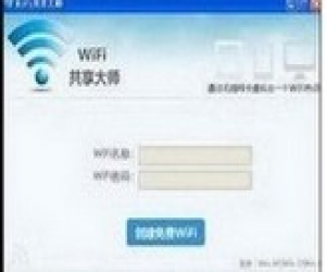 WiFi共享大师官方下载(WiFi共享大师) 2.1.3.6 官方版