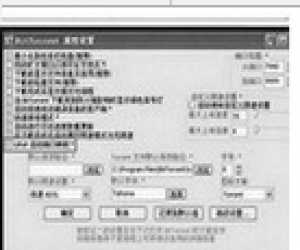 BitTorrent下载(BT客户端软件) 7.9.2.37954 绿色中文版