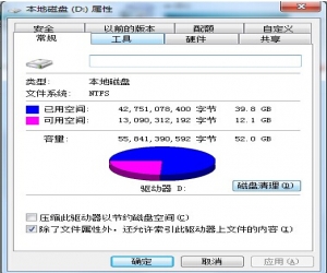 (Alternate Directory)中文版下载/磁盘清理工具3.1.8汉化版