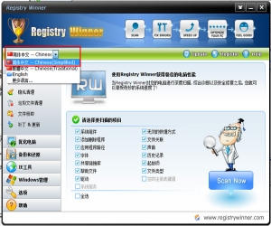 系统优化软件(Registry Winner) v6.9.7.6 中文免费版 | 系统优化软件