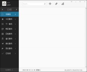 With.Do v0.5.331 官方版 | Todo软件