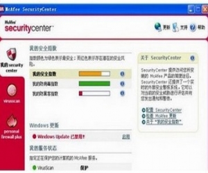 McAfee VirusScan DAT下载 7632 官方最新版|麦咖啡病毒库升级包