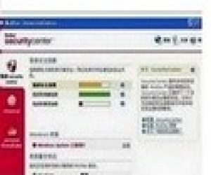 McAfee VirusScan DAT下载 7642 官方版|麦咖啡病毒库升级包
