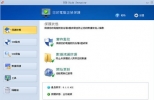 USB Disk Security杀毒 6.4.0.240 免费中文版