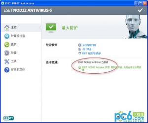 ESET NOD32(64位) v8.0.391.0 中文版 | ESETNOD32防病毒软件下载