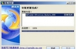 QQTalk(QT语音官方下载) 4.5.10(15010) 官方安装版|通信软件