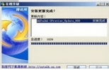QQTalk(QT语音官方下载) 4.5.15(15115) 官方安装版|通信软件