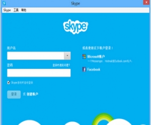 Skype官方下载|Skype国际版 v7.1.0.105 官方原版