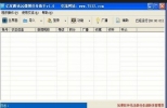 亿家腾讯qq微博任务助手 11.0 官方免费版