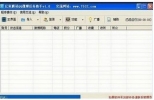 腾讯QQ微博任务助手下载(QQ微博任务助手工具) 12.1 绿色免费版