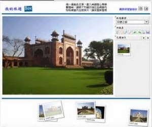 imagebox网页图片批量下载 64位 5.3.0.0 官方版