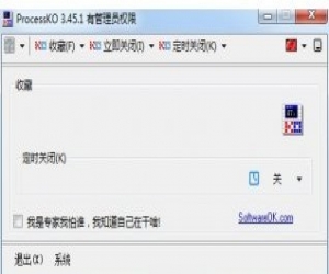ProcessKO 3.71 绿色中文版 X64位|进程关闭软件