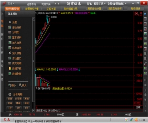 浙商证券股票期权投资交易系统 v4.5.1.817 | 股市行情分析及交易系统