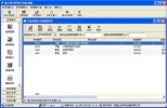 瑞天图书管理系统(瑞天图书管理软件) 2014 标准版