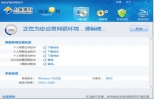 上海银行海派护航网银助手(上海银行网银助手) 1.29.0.417 官方版