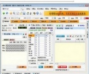 彩票分析家软件下载(彩票分析家) 4.06 免费版