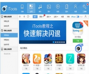 iTools2014官方下载 3.1.2.1 中文版