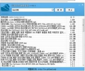 海马助手下载(海马苹果助手电脑版) 3.3.0 官方PC版