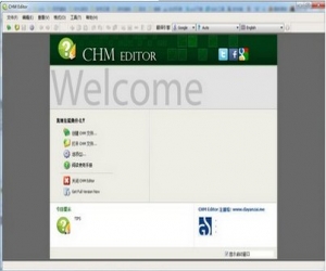 CHM Editor下载(CHM编辑器) 2.0.3.0 多国语言特别版|反编译HTML帮助文件