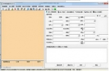 传承家谱软件下载(家谱管理软件) 11.2.3 官方绿色版