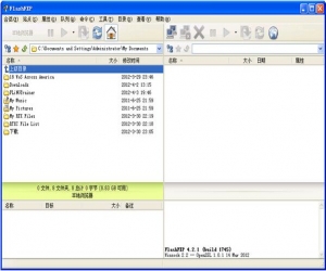 FlashFXP免费版 V5.1.0.3834 中文版 | 强大的FXP/FTP工具