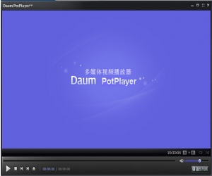 daum potplayer视频播放器 v1.6.54133 | 来自韩国的全能视频播放器