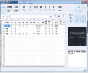 科智补偿器辅助设计软件 V1.2.20150520 | 补偿器辅助设计软件