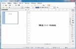 捷速PDF阅读器 v1.0 免费版 | PDF阅读器