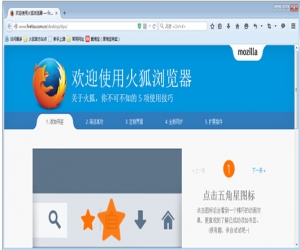 火狐浏览器(Firefox) v38.0.5 绿色版 | 火狐浏览器