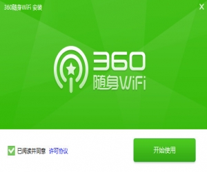 360随身wifi驱动 5.3.0.1080 官方版 | 360随WiFi驱动