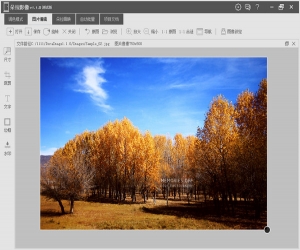 朵拉影像图像处理软件 1.1.7 官方版 | 图像处理软件