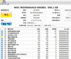 硬盘信息检测工具(CrystalDiskInfo) V6.5.2 中文版 | 硬盘信息检测工具下载