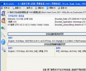 mediainfo(视频参数检测工具) V0.7.75 官方中文版 | 视频参数检测工具