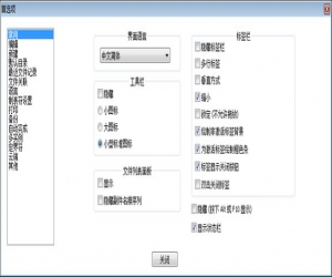 代码编辑器(Notepad++) 6.8 官方中文版 | 文本编辑器