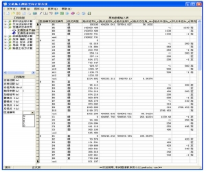 公路施工测量坐标计算系统 v5.83 中文版 | 公路施工测量坐标计算系统下载