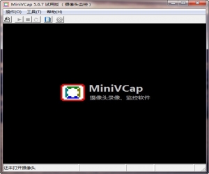 MiniVCap(摄像头监控软件) v5.6.7 官方版 | 摄像头录像软件