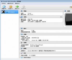 virtualBox中文版 5.0.2 官方版 | 虚拟机软件