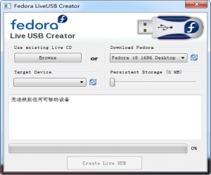 LiveUSB-Creator(U盘启动盘制作工具) 3.12.0 免费版 | u盘启动盘制作工具