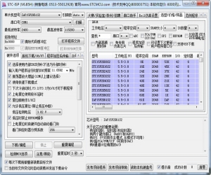 stc单片机烧录软件(STC-ICP) v6.85 中文版 | 单片机烧录工具