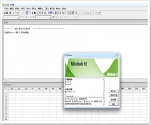 Minitab16 中文免费版 | 现代质量管理统计软件
