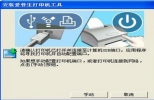 爱普生wf7111驱动(打印机驱动软件) 2.02.00.00 官方最新版